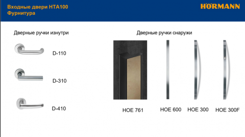 Входная дверь Velvet спеченный камень