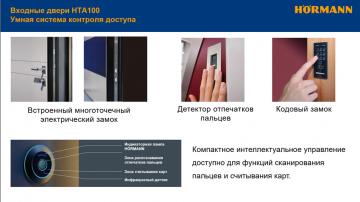 Входная дверь Universe спеченный камень